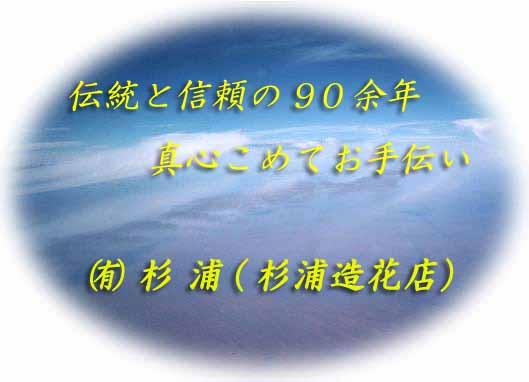 ��t�����q�s�@�����Y���ԓX ���V�F���ՁF�ԗցF��l�^�����ƁF���d�E����̔�