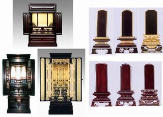 仏壇・位牌・仏像・仏具一式